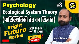 Ecological System Theory पारिस्थितिकी तंत्र का सिद्धांत  For All Teaching Exams  RK Vaishnav Sir [upl. by Pacien]