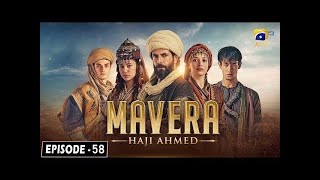 Mavera Episode 58 Urdu Dubbed English Subtitle 7 October 2024 HAR PAL GEO [upl. by Mohsen]