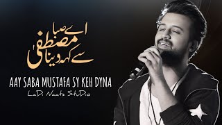 Ae Saba Mustafa ﷺ Se Kha Dena  Atif Aslam  LaDi Naats StuDio [upl. by Patnode520]