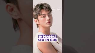 10 Dramas Imperdibles con Seo In Guk kdrama seriescoreanas kolekatv seoinguk [upl. by Annatnom60]