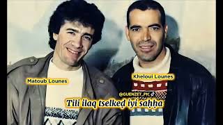 Kheloui lounes Ya saεdiw guenzetpic [upl. by Anrat]