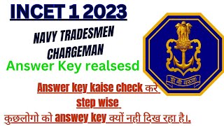 Navy tradesmen chargeman answer key check navy charegeman tradesmen answer key kaise check kre [upl. by Margarida]