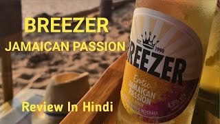 BREEZER JAMAICAN PASSION Review In Hindi  Beer reviews  Whiskey Reviews [upl. by Aran]