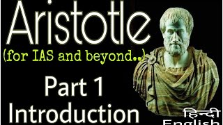 Aristotle Part 1 Introduction For Political Science Optional in हिन्दी and English [upl. by Etneciv405]