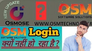 OSM LOGIN PROBLEM SOLUTION  OSM LOG IN PROCESS  OFFICEOSMTECHNOCOM OSMLOGINISSUESOLUTION [upl. by Junno692]