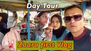 London to Sylhet Vlog Zaara 👍 uk vlogger Zaara in sylhet 🤩 [upl. by Zweig]