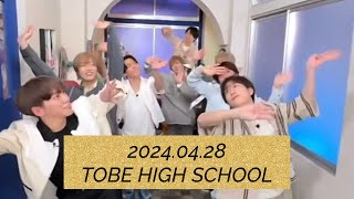 【TOBE HIGH SCHOOL】20240428 TikTok生配信《出演》北山宏光、IMP [upl. by Nahtahoj]