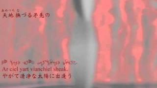 Ar Tonelico 3 EXECViiBaCiMjiiRa with lyrics [upl. by Ybok]