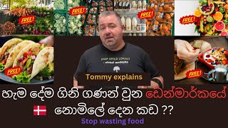 Free shops in Denmark  ඩෙන්මාර්කයේ නොමිලේ දෙන කඩ [upl. by Drawd964]