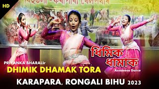 ধিমিক ধামাক  Dhimik dhamak tora  Priyanka bharali  Assamese Dance Cover At Karapara Mirza [upl. by Otanutrof]