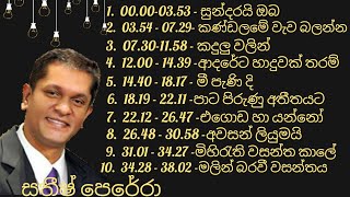 නිදහසේ අහන්න සතීෂ් පෙරේරාගේ ජනප්‍රියම ගීත 10ක් Sathish perera best 10 songs [upl. by Yoreel]