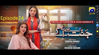 Jannat Se Aagay Episode 24  Teaser  Har Pal Geo  Geo tv Today Episodes [upl. by Zeni]