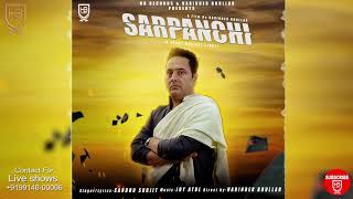 SARPANCHI JITTI AA AUDIO  Sandhu Surjit  Latest Punjabi Song 2021  HB Records [upl. by Tiphani]