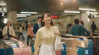 【CM】クリアアサヒ ① 坂本冬美 吉岡里帆 北村匠海 2024年 [upl. by Thesda]