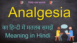 Analgesia meaning in Hindi  Analgesia meaning Medical  Analgesia meaning [upl. by Ardnalahs392]