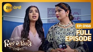 Sartaj ने कित्ता Arshpreet नु confront  Dilan De Rishtey  Full Episode 168  Zee Punjabi [upl. by Orsola]