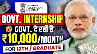 Dpiit Internship 2024  Govt Internship 2024  Free Internship for Students  Part Time Work [upl. by Ayekehs]