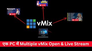 Multiple Open vMix One PC  Multiple Live stream One Pc  Free Trick  HINDI  vMix Tutorial [upl. by Novit]