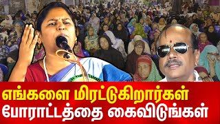 sabarimala jayakandhan speech in chennai shaheen bagh [upl. by Werdnaed]