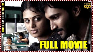 Aadhi Pinisetty And Sindhu Menon Vaishali Telugu Horror Crime Thrilling Full Movie  Cinema Theatre [upl. by Ayt24]