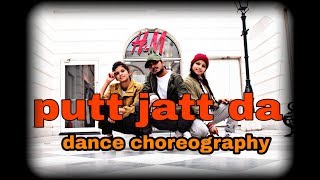 Putt jatt da  diljit dosanjh  Dance Video  Choreography by  Pawan Rathor [upl. by Nidnarb]