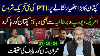 PTI New Movement Begins  Release Imran Khan International Pressure  Imran Riaz Khan VLOG [upl. by Nibram]