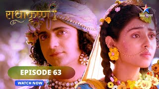 RadhaKrishn Prateeksha ke baad milnewala phal राधाकृष्ण radhakrishna  EPISODE63 [upl. by Cosenza]