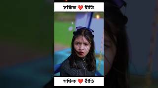 Sofik amp Riti video sofik tiktok palligramtv shorts [upl. by Ehcram675]