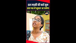 इस लड़की की बातें सुन सत्ता पक्ष में भूचाल आ जायेगा  modi  kolkatacase  mamatabanerjee [upl. by Enej]