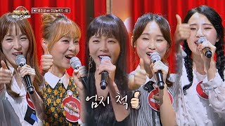 홍진영Hong Jinyoung 2R 공개 엄지척 절로 나오는 흥겨운 무대↗ 히든싱어5hidden singer5 7회 [upl. by Debo245]