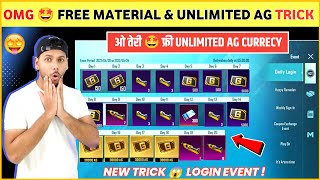 FREE AG Trick 😍 FREE MATERIAL amp AG CURRENCY  Bgmi Event  How to Get AG in Bgmi  Free Ag in Bgmi [upl. by Leeth898]