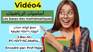 Vidéo4 أساسيات الرياضياتbases des mathématiques 2BacSC2025 [upl. by Aniweta]