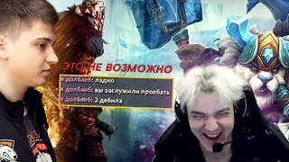 РАМЗЕС ГОРИТ В КАТКЕ С АЛОХОЙ  ВЫ ЗАСЛУЖИЛИ ПРОИГРАТЬ  RAMZES666  ALOHADANCE [upl. by Storfer]