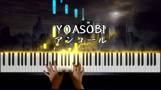 YOASOBI  アンコール Encore Piano Cover [upl. by Ursi]