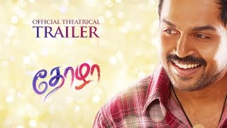 Thozha Theatrical Trailer Karthi  Nagarjuna  Tamannaah  Gopi Sundar  Vamsi P [upl. by Boony]