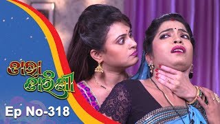 Tara Tarini  Full Ep 318  10th Nov 2018  Odia Serial  TarangTV [upl. by Siravart]