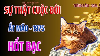 Tử Vi Báo Tin Trúng Lộc To Khủng  Ất Mão 1975  Tháng 6 Âm 2024  Hợp Vía Thần Tài  Hốt Bạc Ầm Ầm [upl. by Sulohcin]