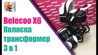 Стильная коляска 3в1 трансформер BELECOO X6 основные характеристики и размеры [upl. by Ahsinawt]