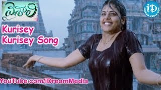 Kurisey Kurisey Song  Vaishali Movie Songs  Aadhi  Sindhu Menon  Saranya Mohan [upl. by Orji]