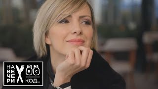 Na večeri kod Milena Vučić  sezona 4  ep4 [upl. by Dralliw]