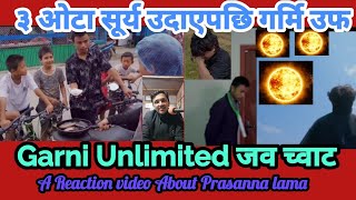 Garmi Unlimited by Prasanna lama A Full Laughing Reaction Video Aba Hasne palo Tapaiko 😂😂 Hot Time [upl. by Kesley]