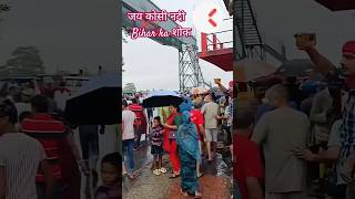 Bihar ka शोक कोसी नदी rivarivadj बिहारneppal [upl. by Alletneuq]