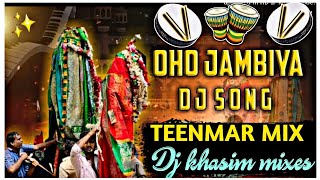 Moharam special Dj songOho Jambiya dj songmallesham movie songDj khasim mixes [upl. by Rora51]