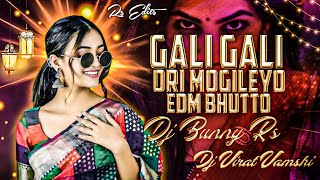 Gali Gali Ori Mogulayo New Trending Folk Mix By Dj Bunny Rs Dj Virat Vamshi 💥❤️‍🩹🥰 [upl. by Yelyr]