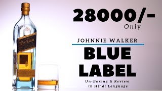 Blue Label Unboxing amp Review in Hindi  Johnnie Walker Blue Label Unboxing amp Review  Dada bartender [upl. by Laehpar750]