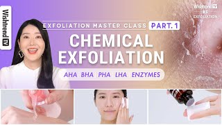 How to Exfoliate by Skin Types  AHA BHA PHA LHA Enzymes  Exfoliation Part1 [upl. by Duggan]