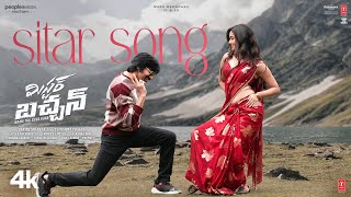 Sitar Song Lyrical  Mr Bachchan Movie  Ravi TejaBhagyashri B  Mickey J Meyer  Harish Shankar S [upl. by Auhel]