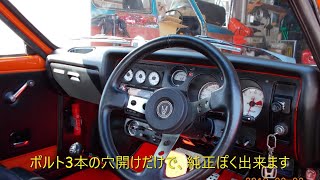 ホンダZ360GSS 完成 トシのDIYレスアア honda restration [upl. by Klement]