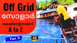 5KW OFF GRID SOLAR  COMPLETE MAINTENANCE A TO Z  PART 3 [upl. by Swithbert]