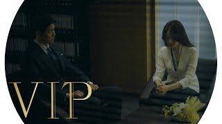 이상윤 늦은 밤 이청아와 단둘이 사무실에 있던 이유  VIP  SBS DRAMA [upl. by Spike]